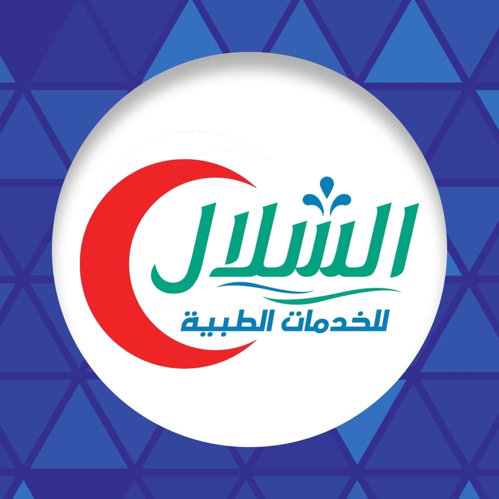 الشلال للخدمات الطبية مركز طبي متكامل لجميع التخصصات (عظام - جراحة - باطنة - قلب - أسنان - علاج طبيعي - تغذية علاجية)