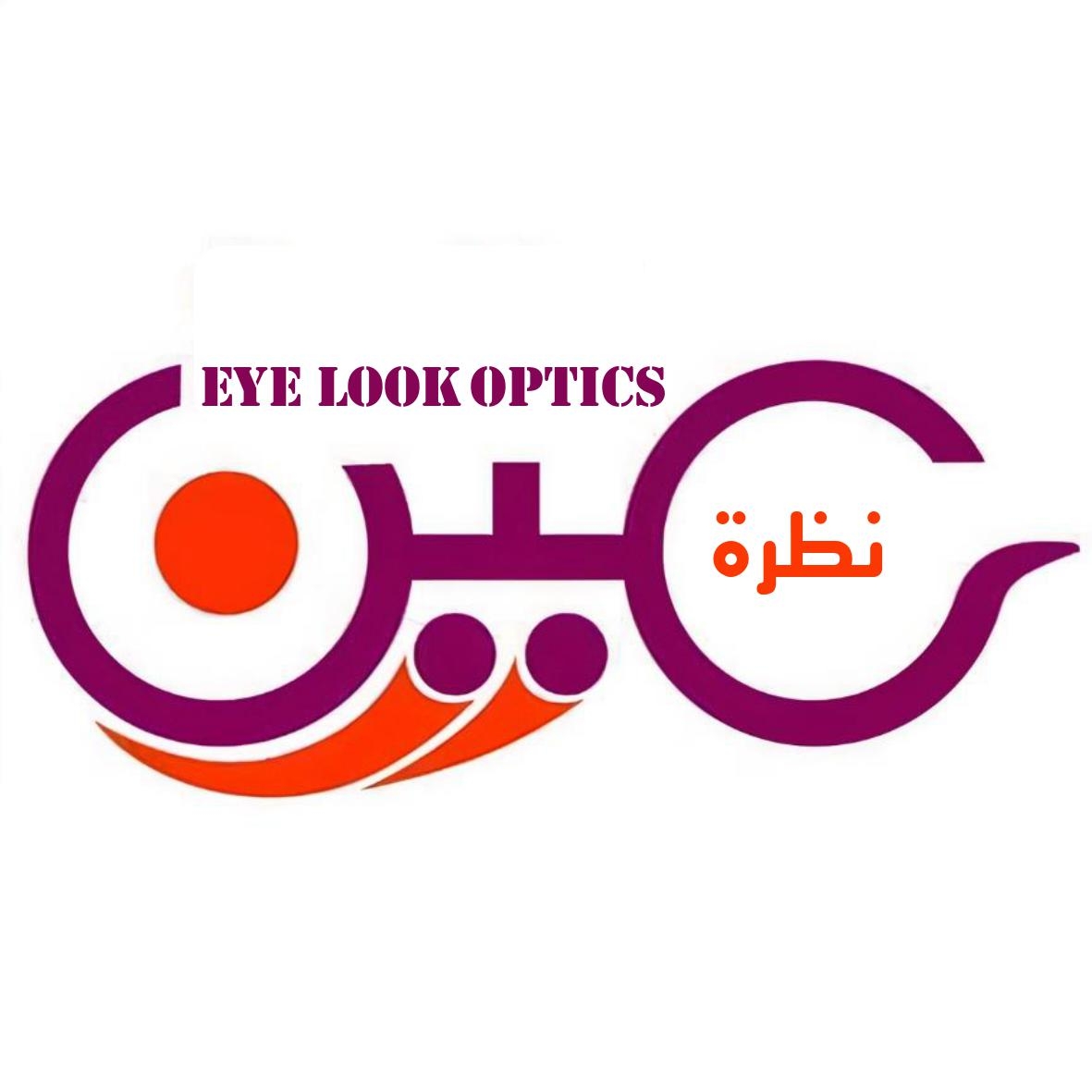 مركز نظرة عين للبصريات