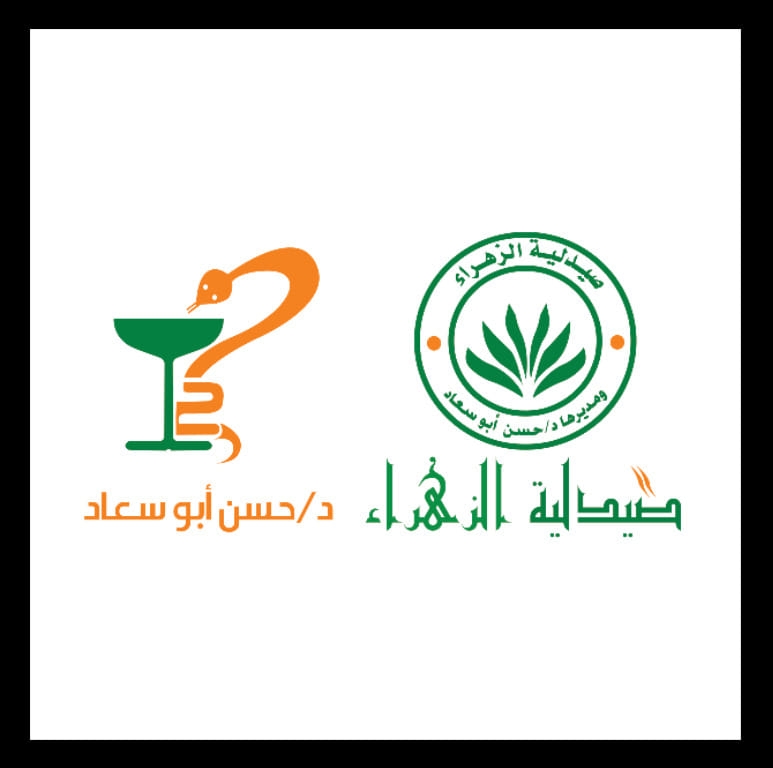 صيدلية الزهراء         