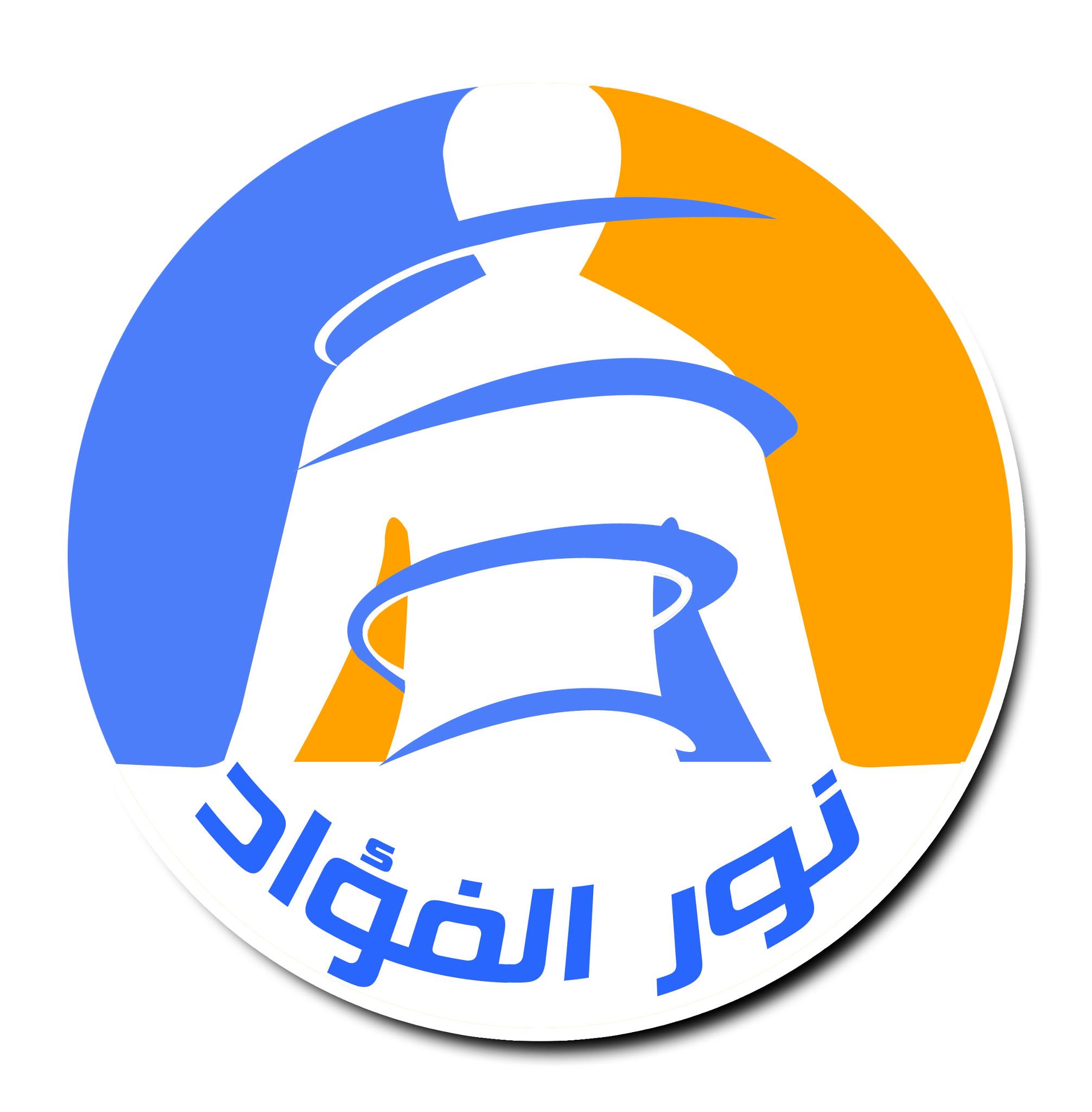 نور الفؤاد للمراكز الطبية المتخصصة  