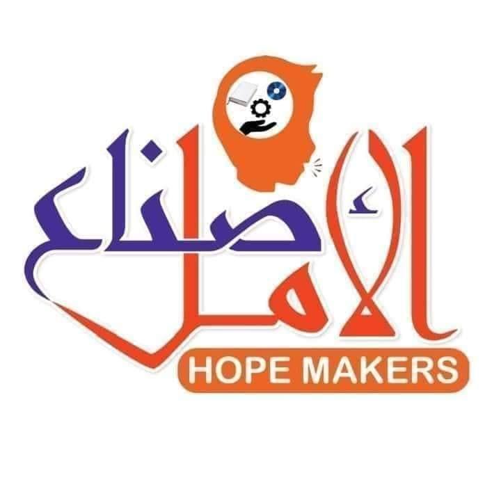 مركز صناع الأمل للتخاطب، د. دينا مصطفى عبد الله استشاري نفسي وتربية خاصة