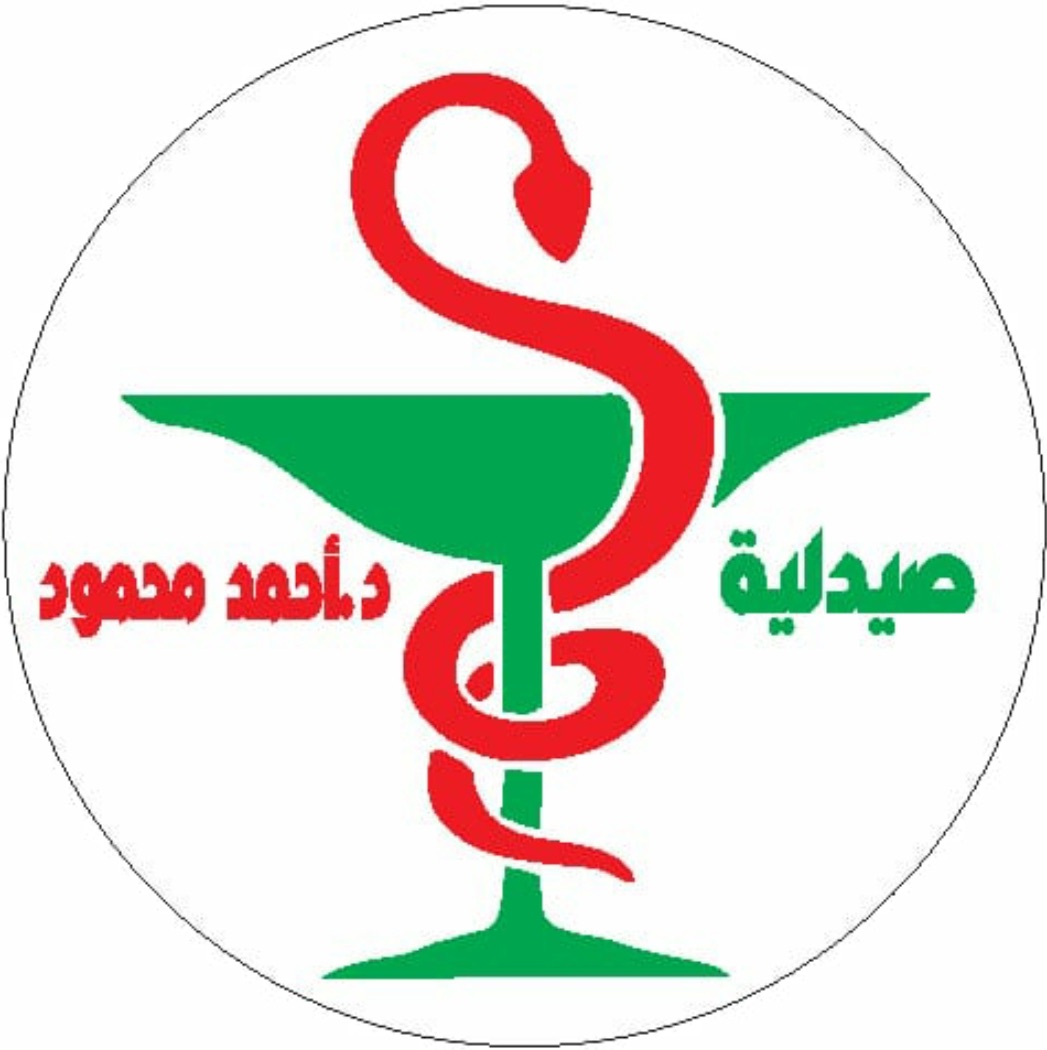 صيدلية الدكتور أحمد محمود مجدي    