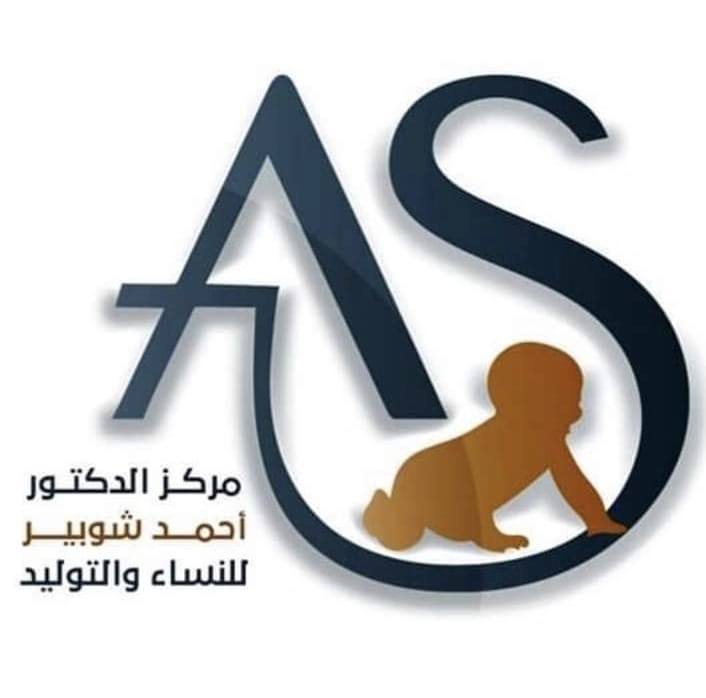 عيادة الدكتور أحمد رجب شوبير    استشاري النساء والتوليد والمناظير والحقن المجهري
