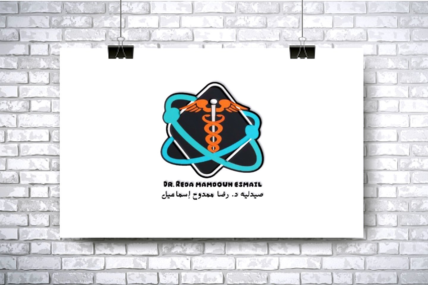 صيدلية د. رضا ممدوح اسماعيل         