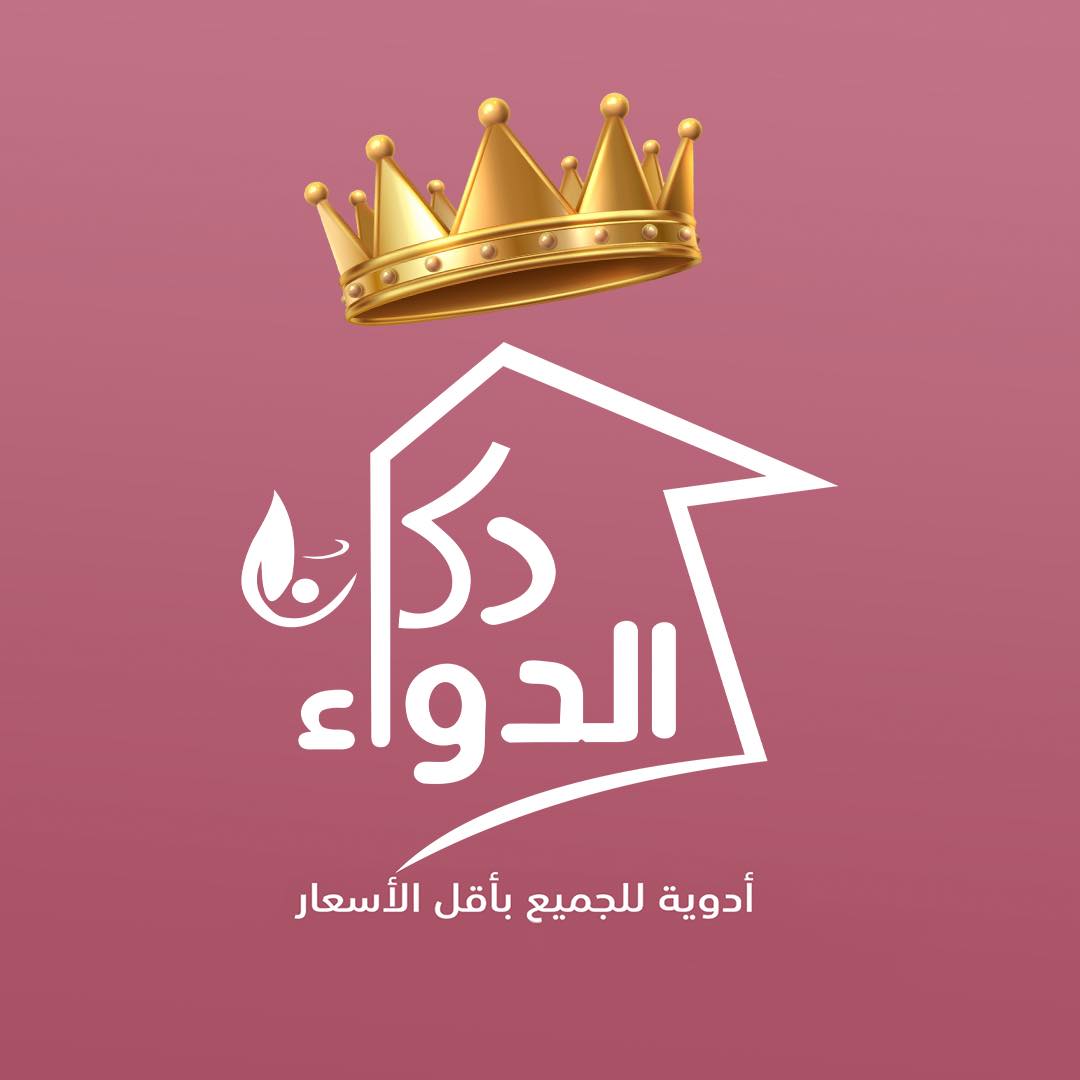 مجموعة صيدليات الدكتور حسام الدين سمير