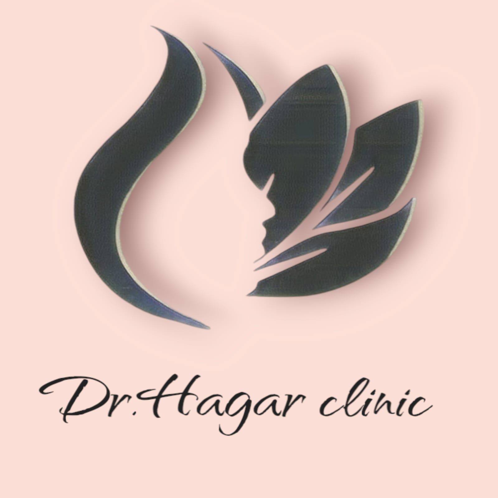 عيادة الدكتورة هاجر يونس الزغيبي  أخصائي الأمراض الجلدية والتجميل والليزر  