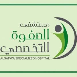 مستش﻿فى الصفوة التخصصي بالفيوم 